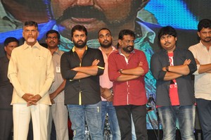 Raja Cheyyi Vesthe Movie Audio Release